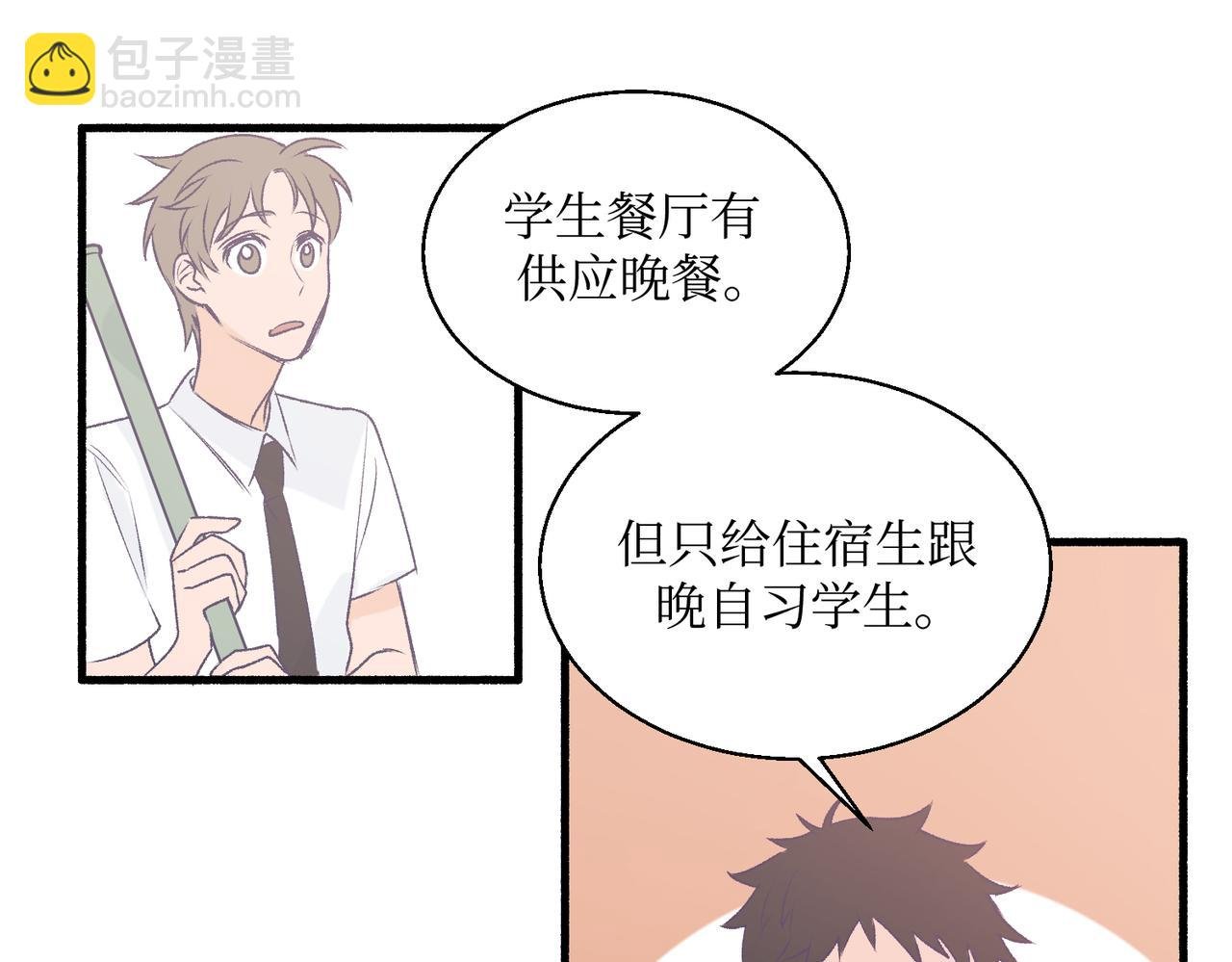 20想要知道真相