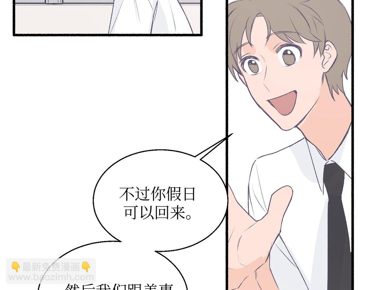 20想要知道真相