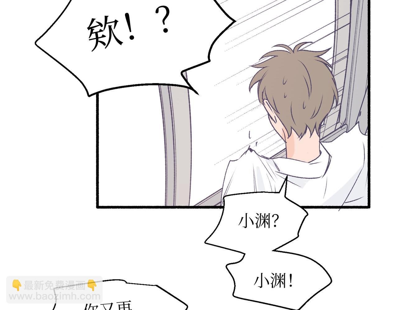20想要知道真相