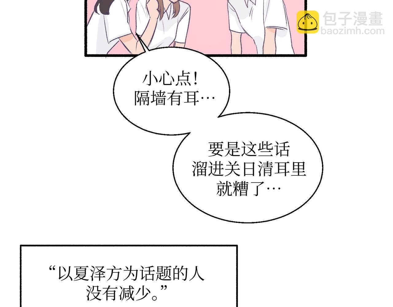 20想要知道真相