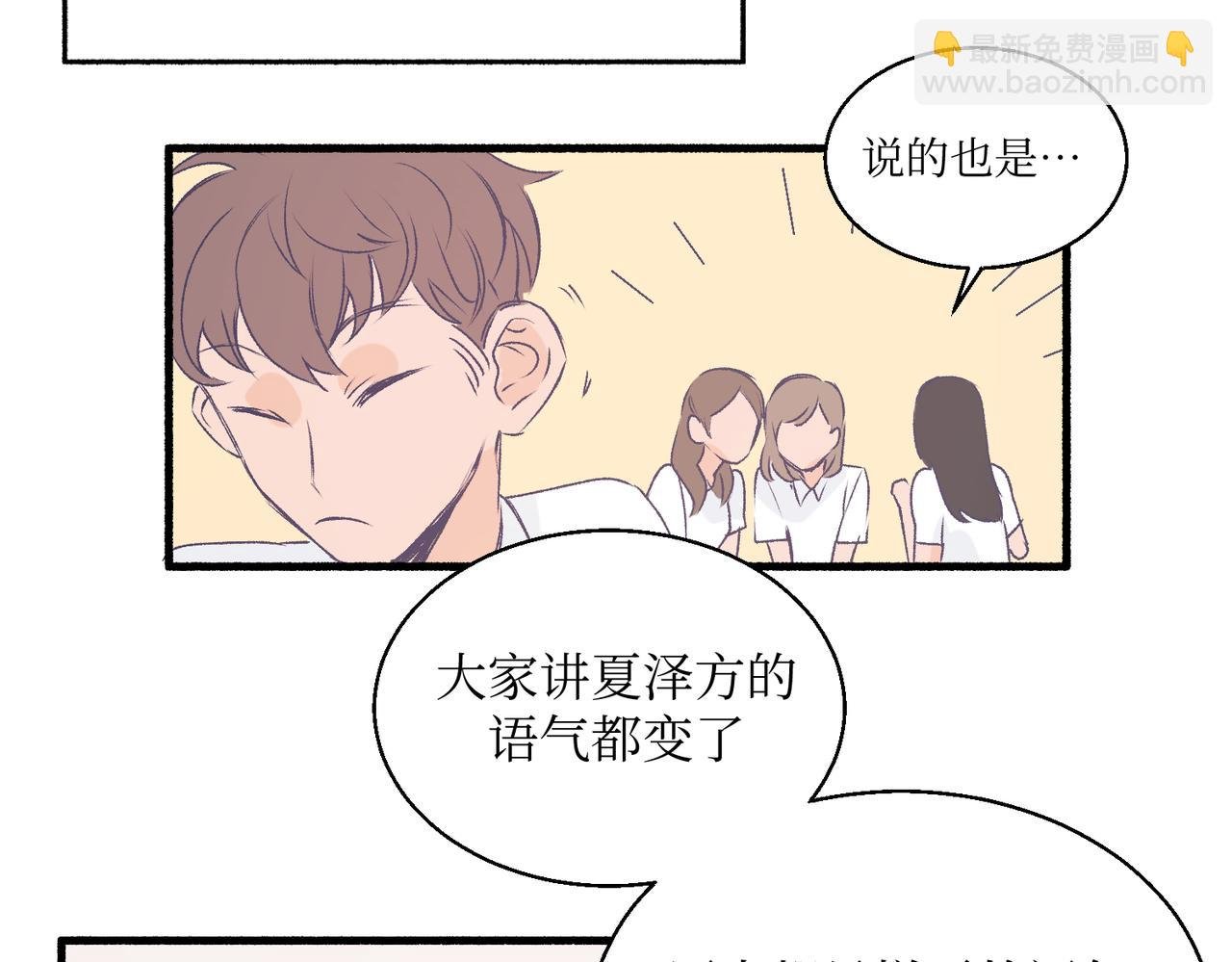 20想要知道真相
