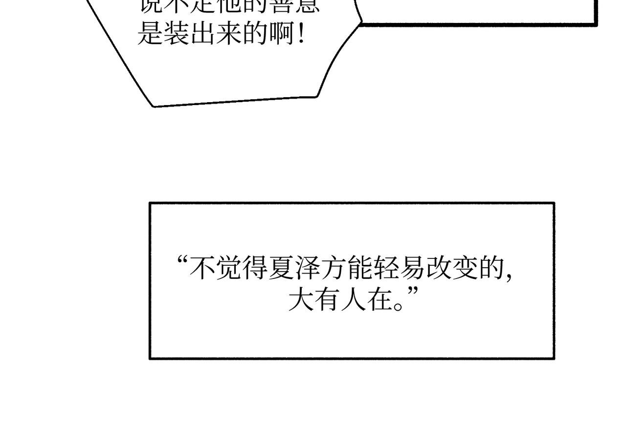20想要知道真相