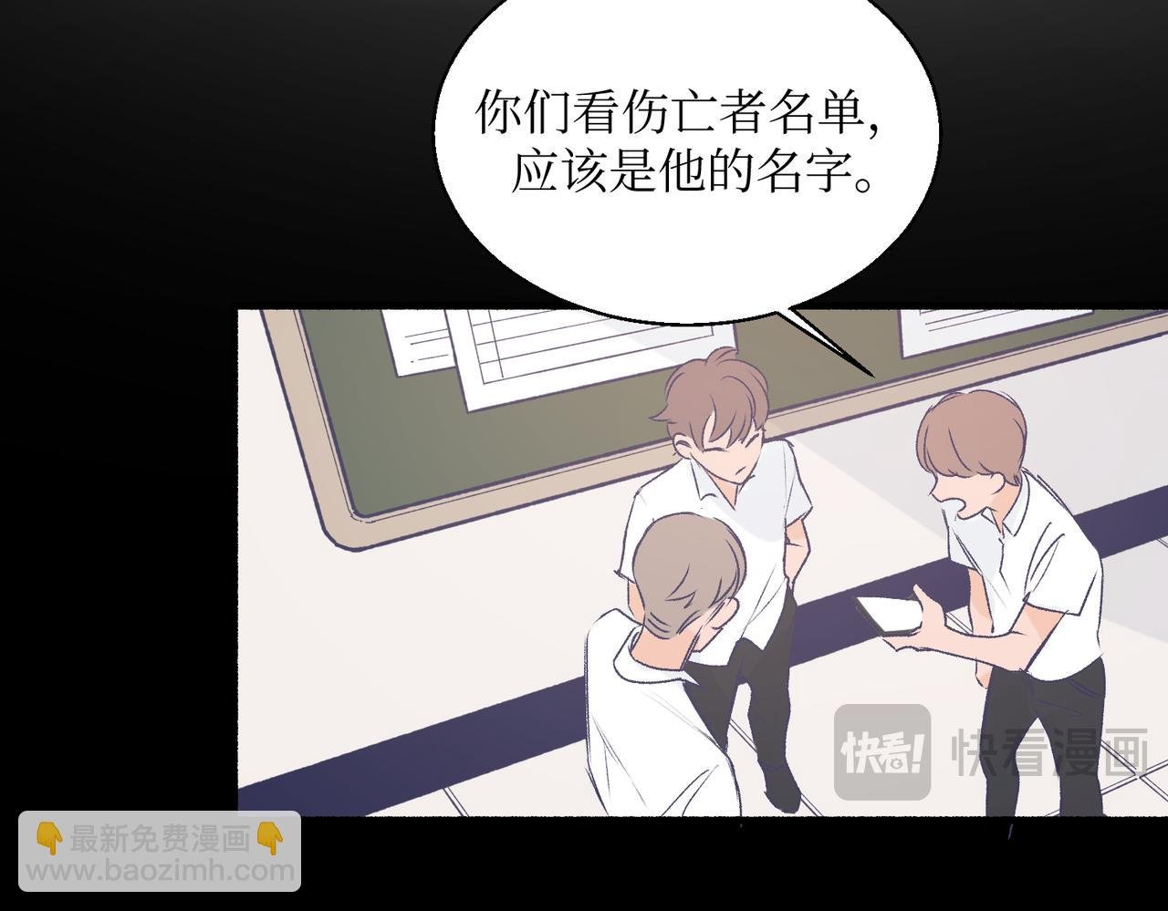 20想要知道真相