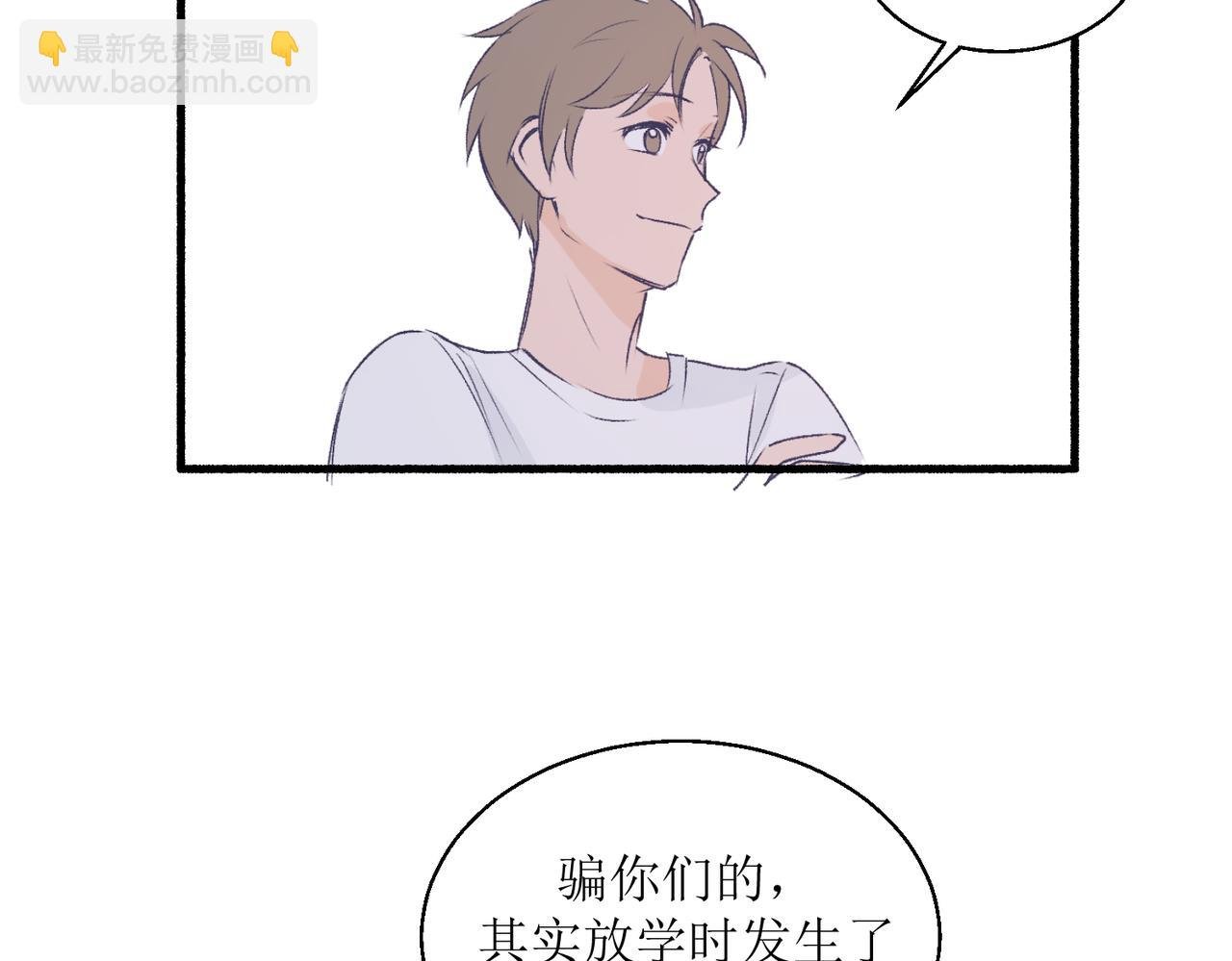 21不同人看见的夏泽方