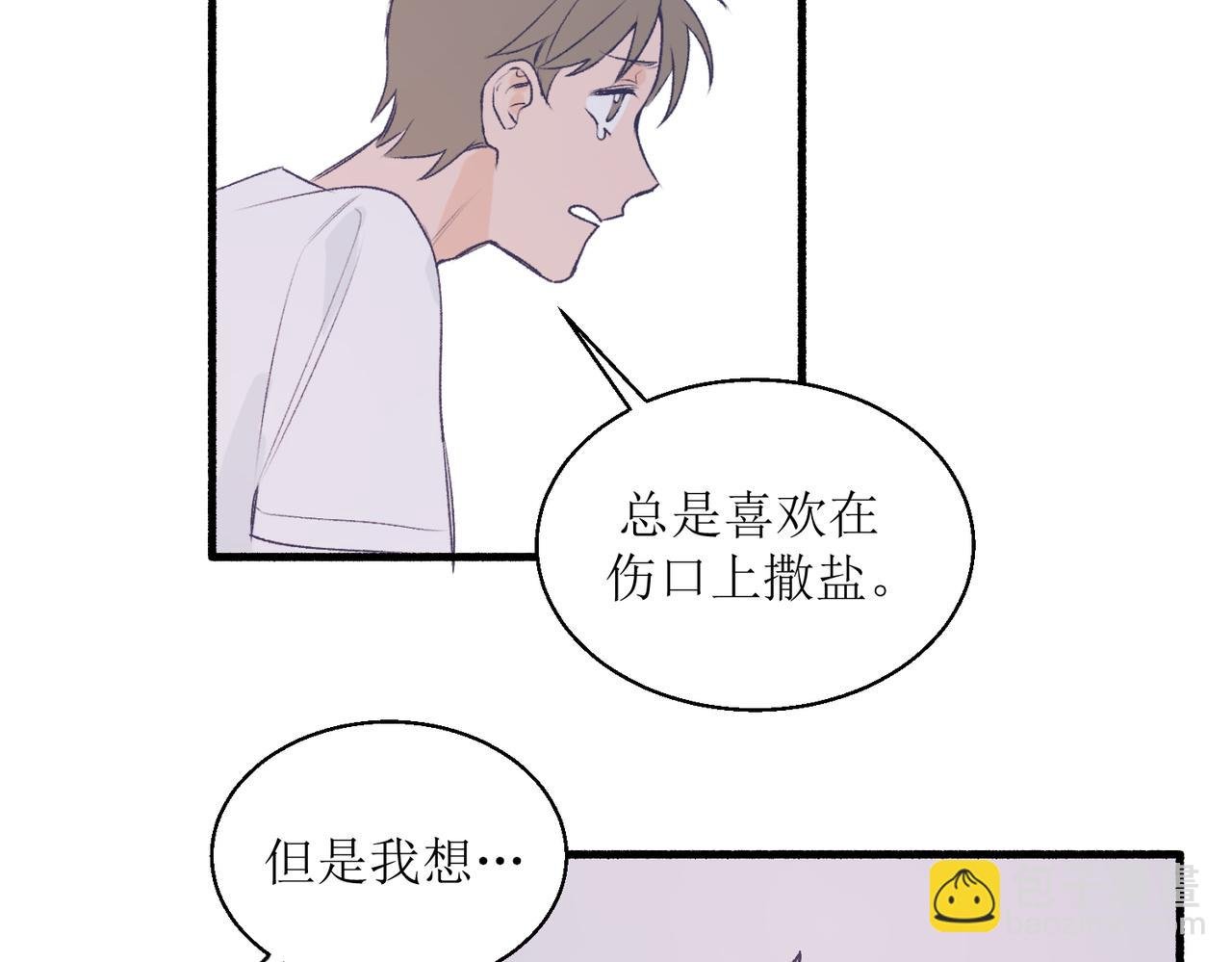 21不同人看见的夏泽方