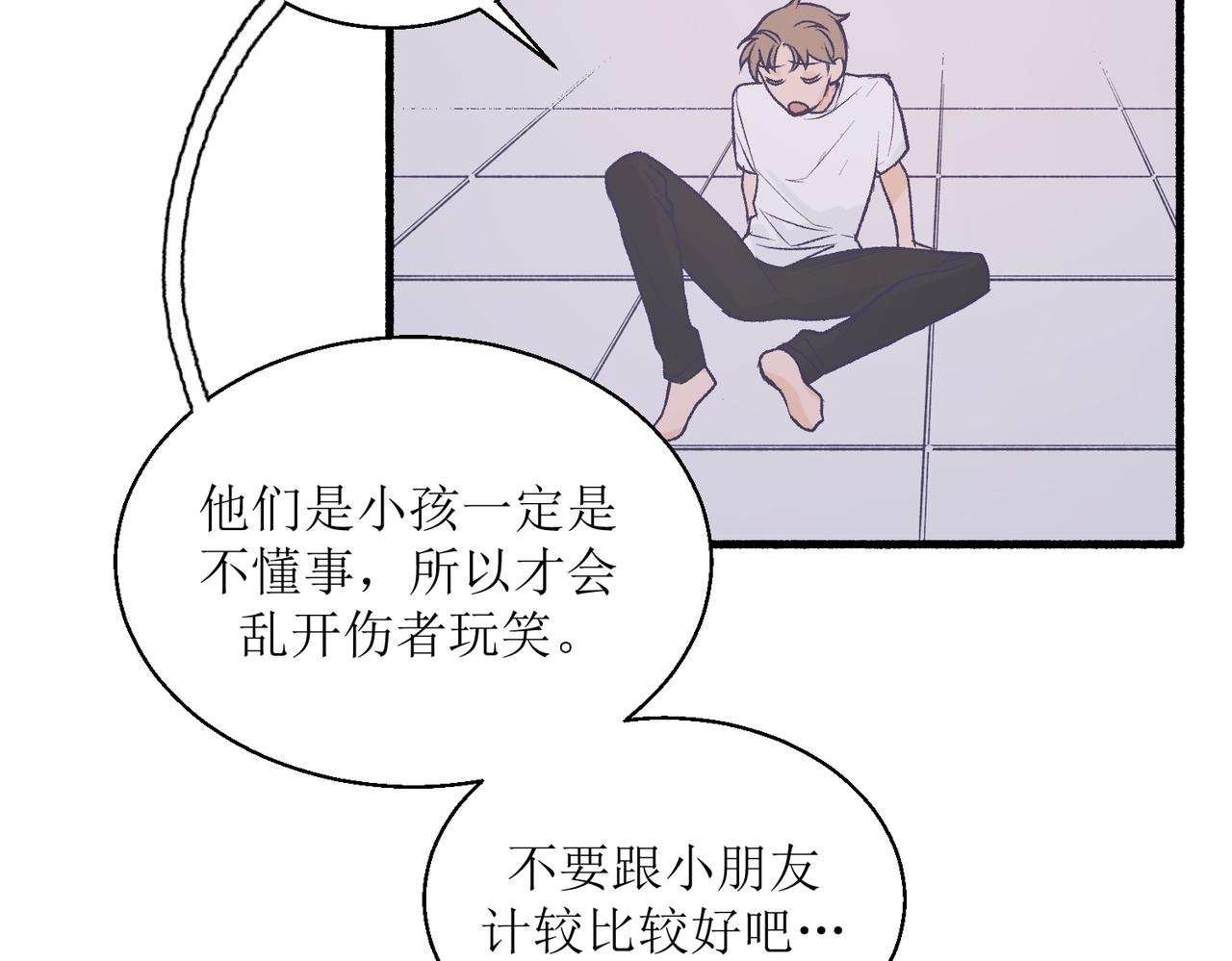 21不同人看见的夏泽方