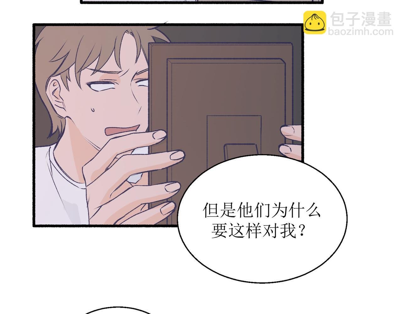 21不同人看见的夏泽方