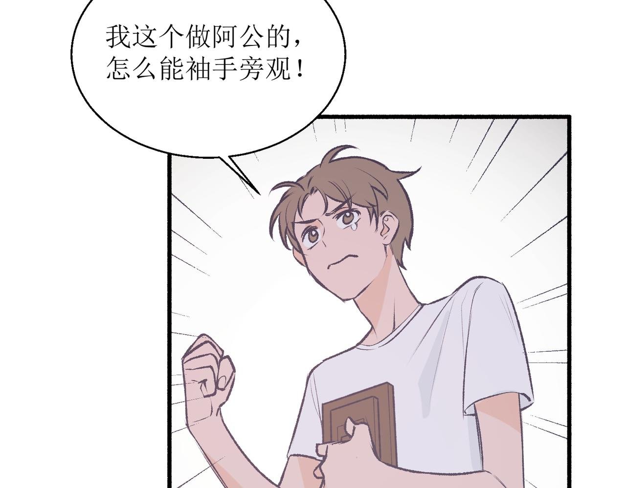 21不同人看见的夏泽方