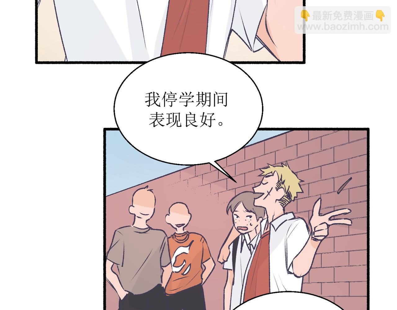 21不同人看见的夏泽方