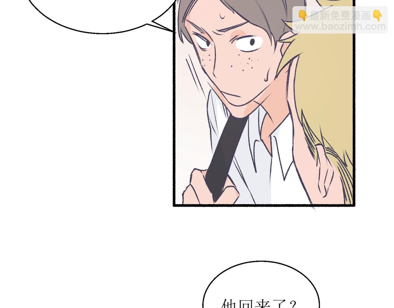 21不同人看见的夏泽方