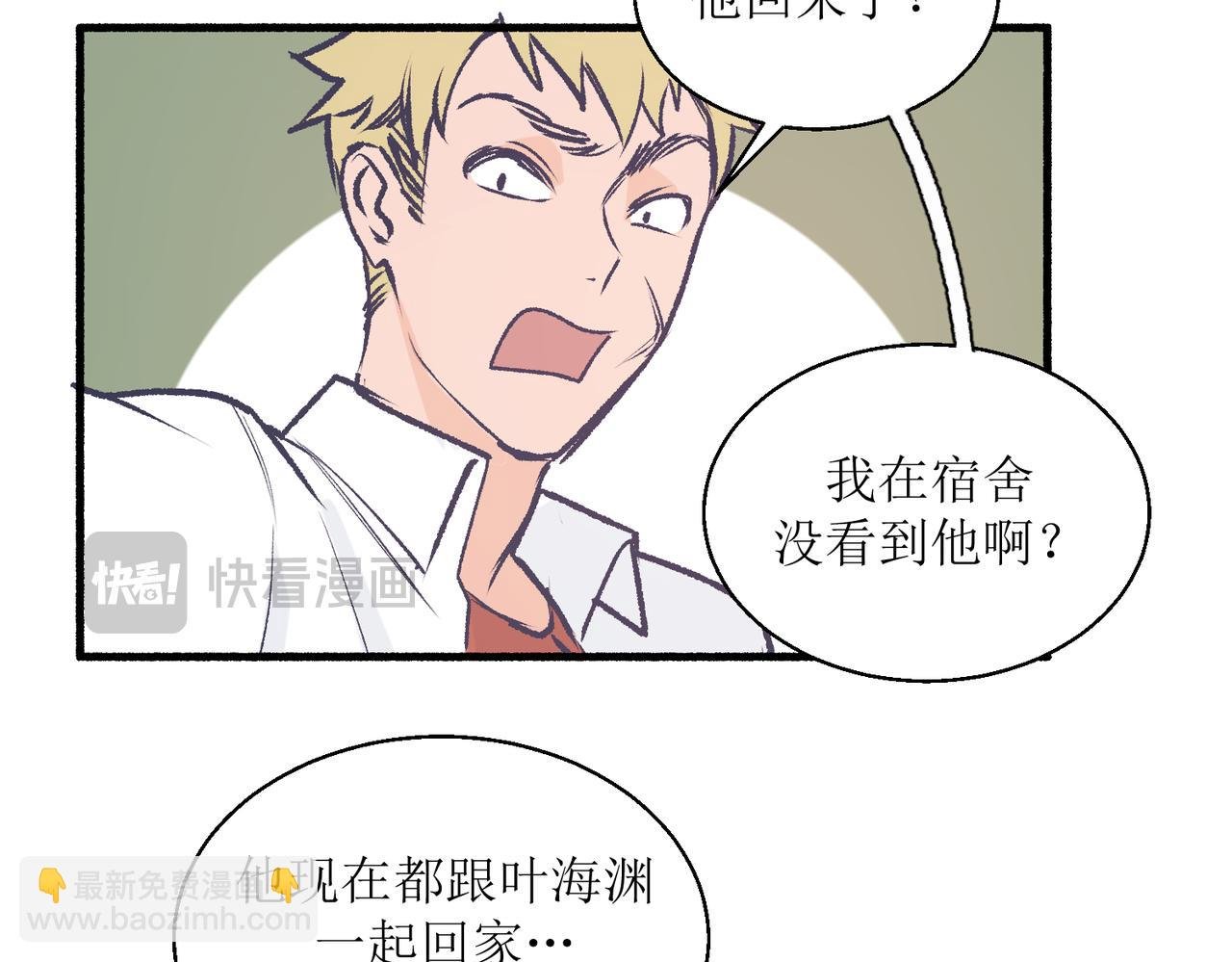 21不同人看见的夏泽方