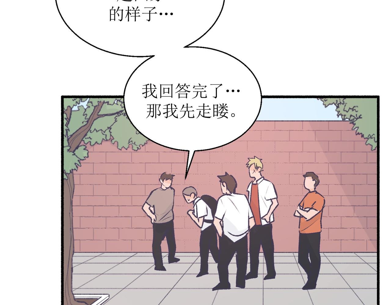21不同人看见的夏泽方