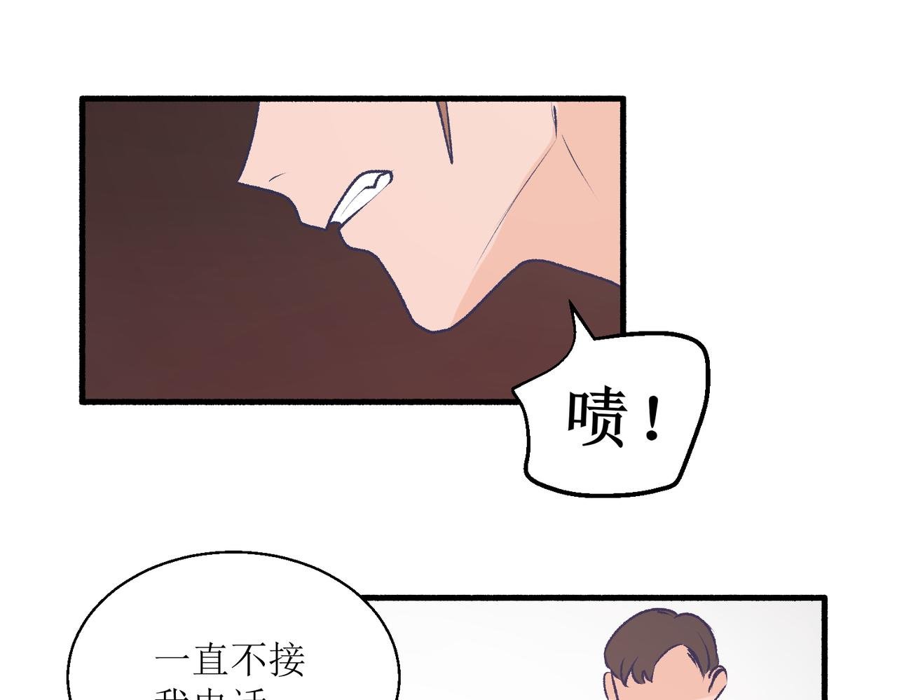 21不同人看见的夏泽方