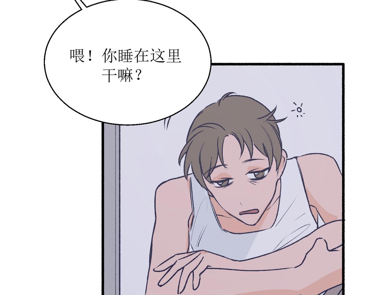 21不同人看见的夏泽方