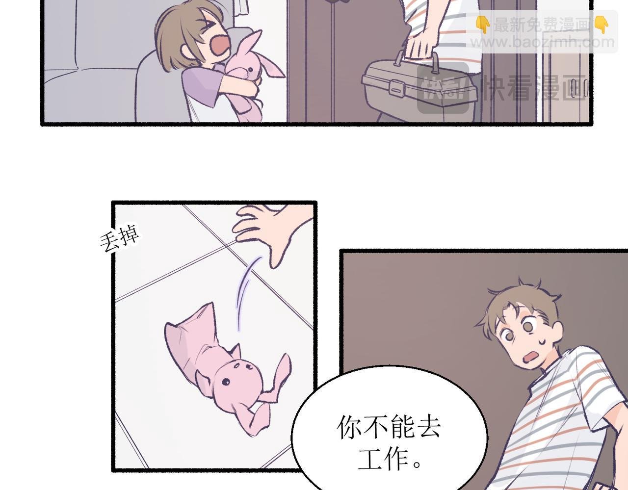 22学生宿舍初体验