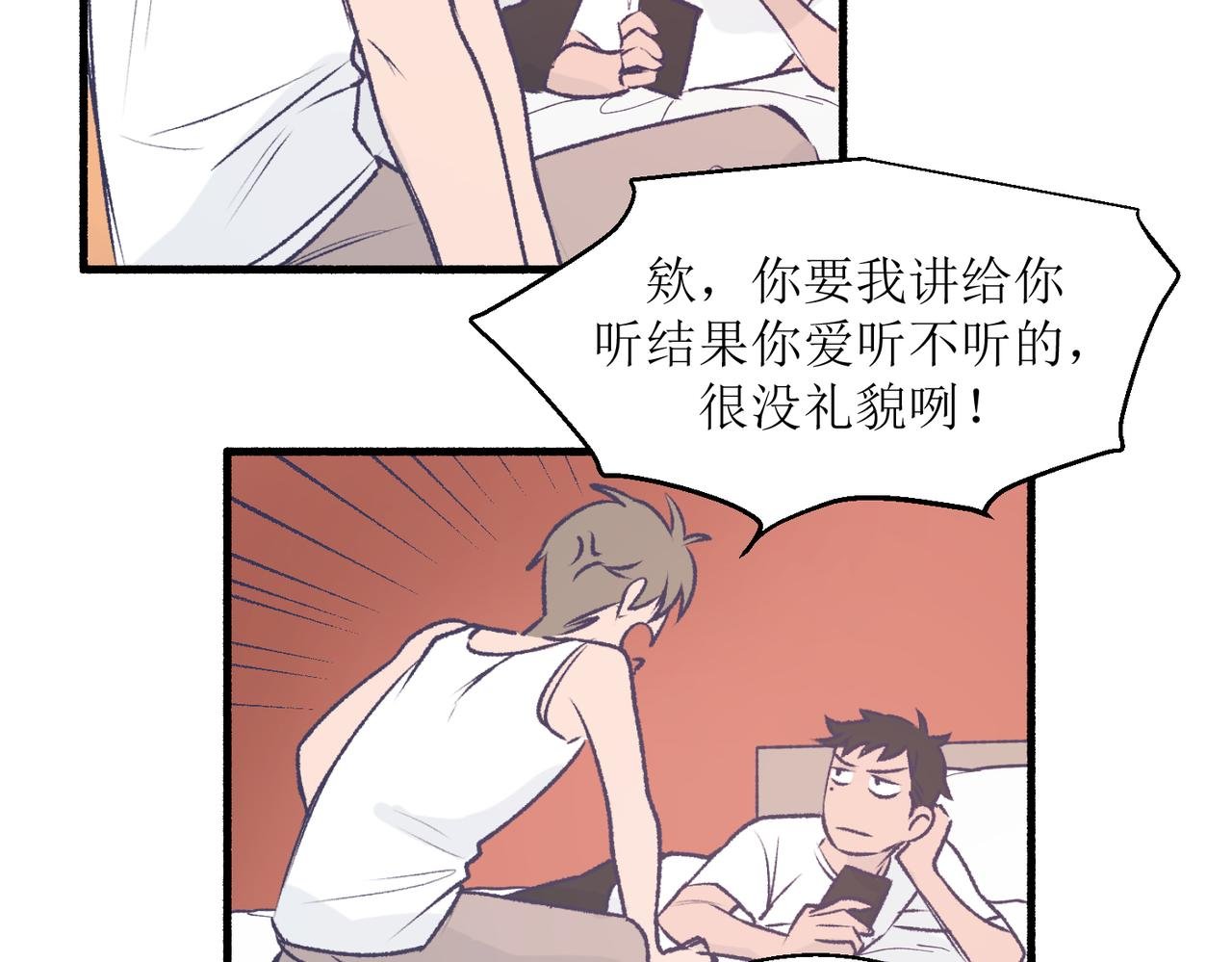 22学生宿舍初体验