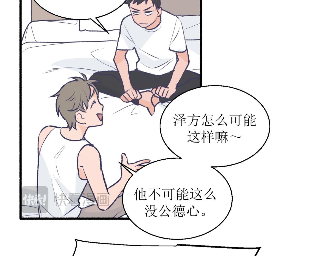 22学生宿舍初体验