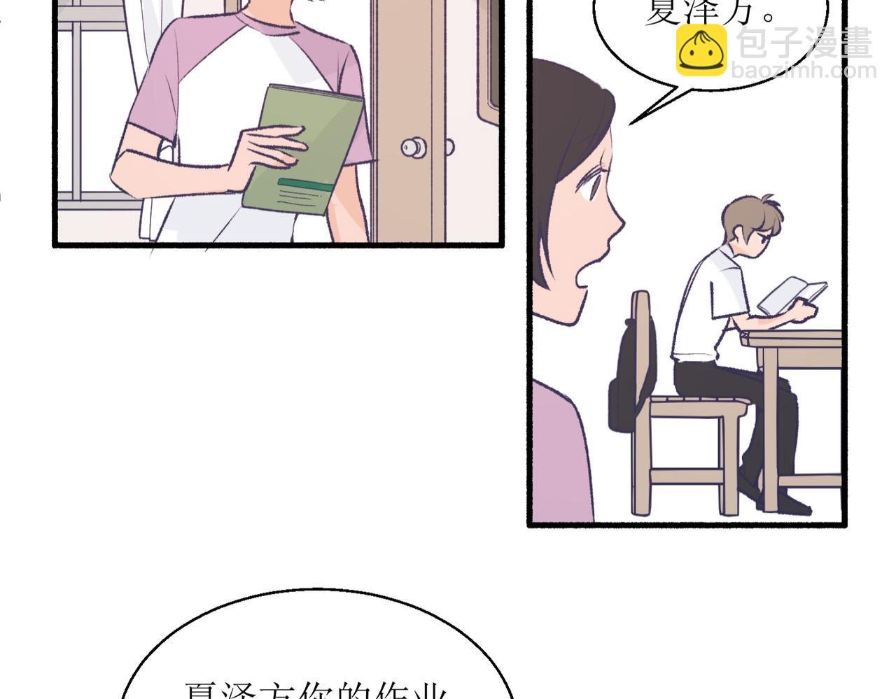 22学生宿舍初体验