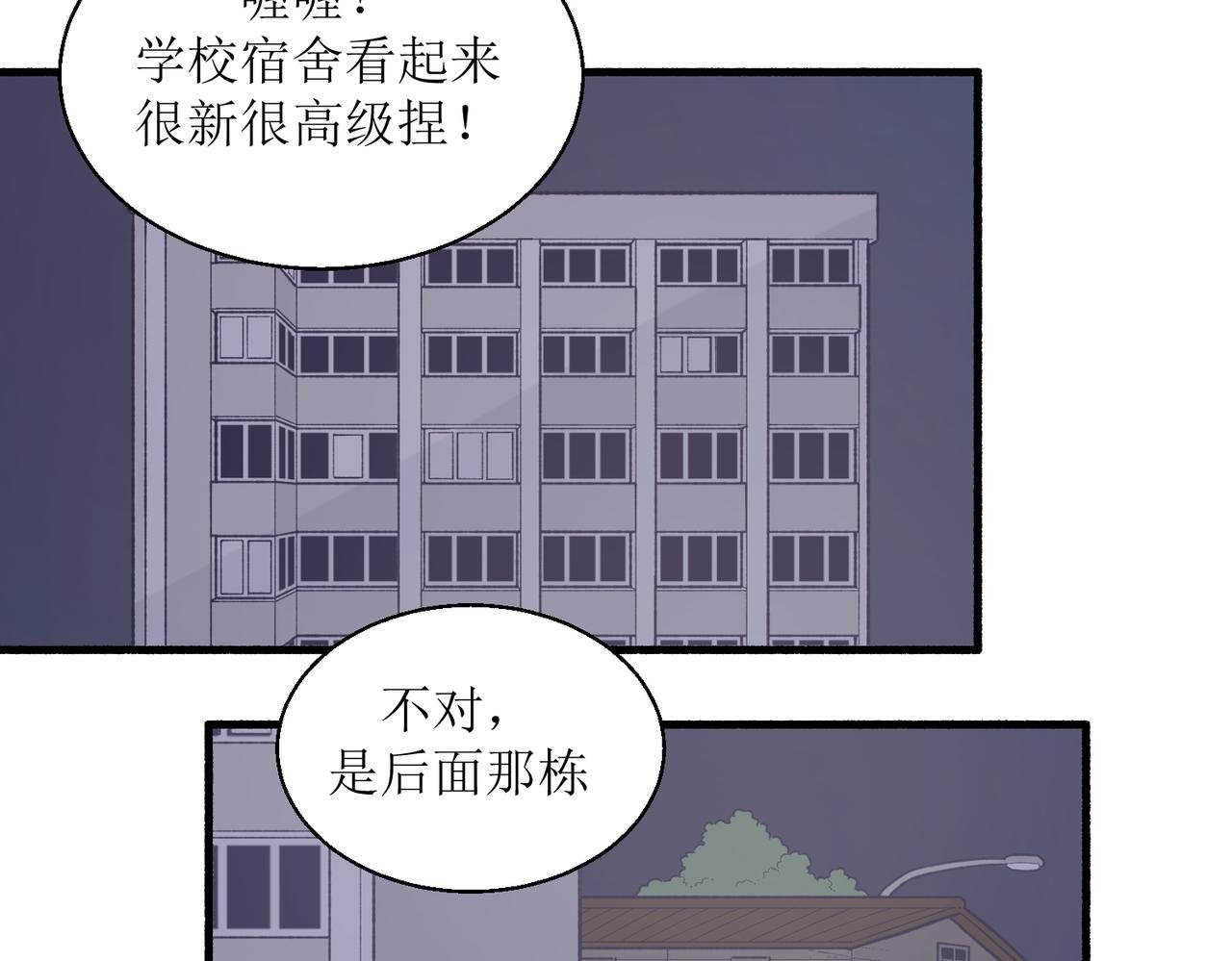 23不舒服的初体验
