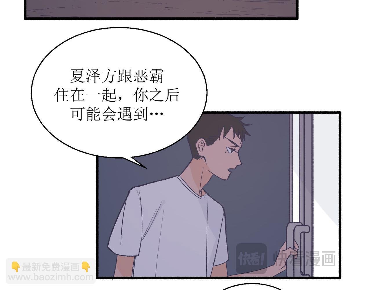 23不舒服的初体验