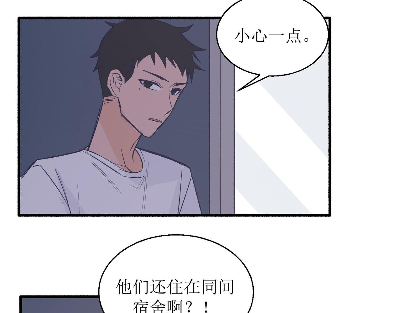 23不舒服的初体验