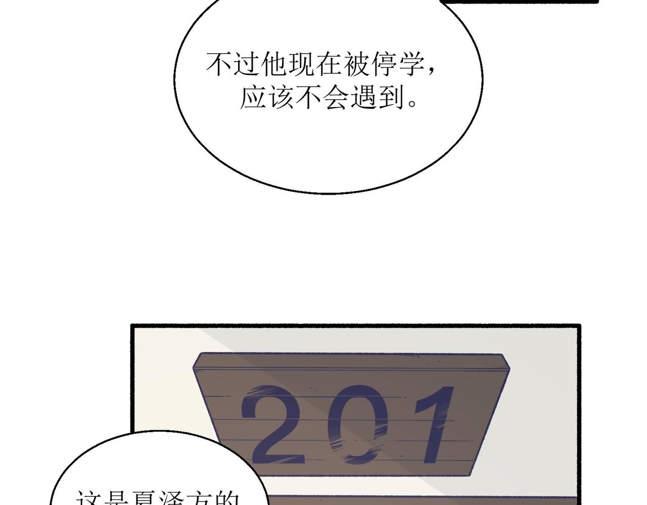 23不舒服的初体验