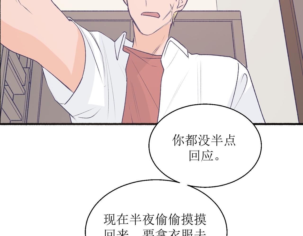 23不舒服的初体验