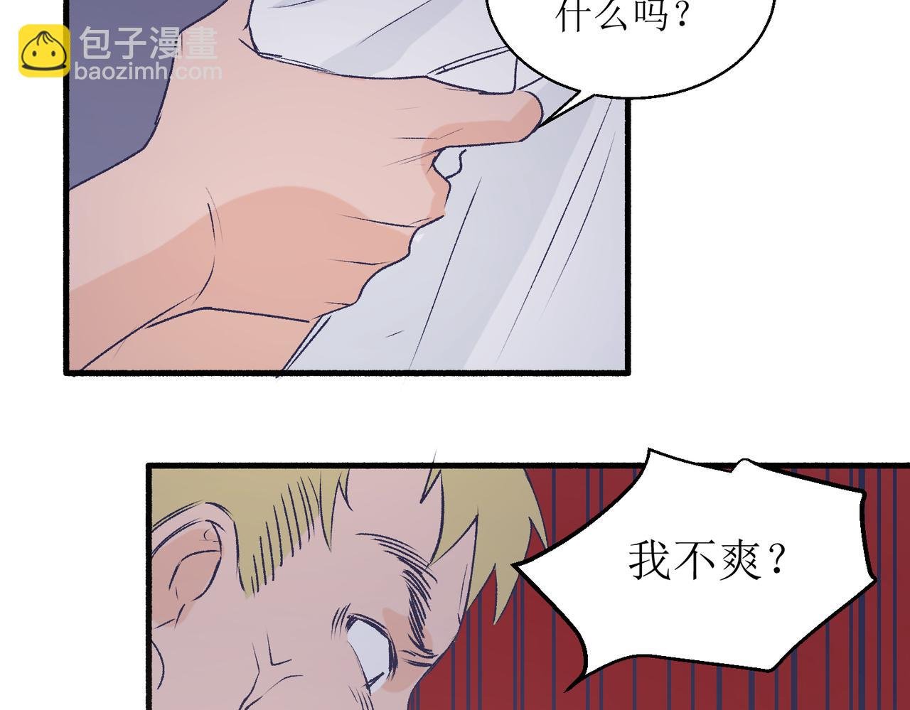 23不舒服的初体验