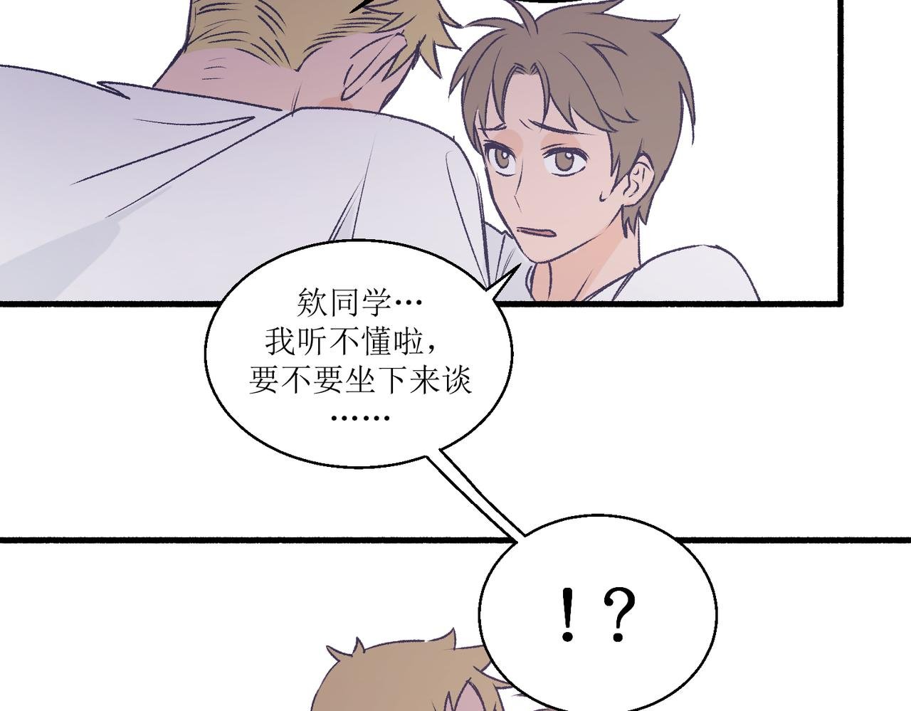 23不舒服的初体验