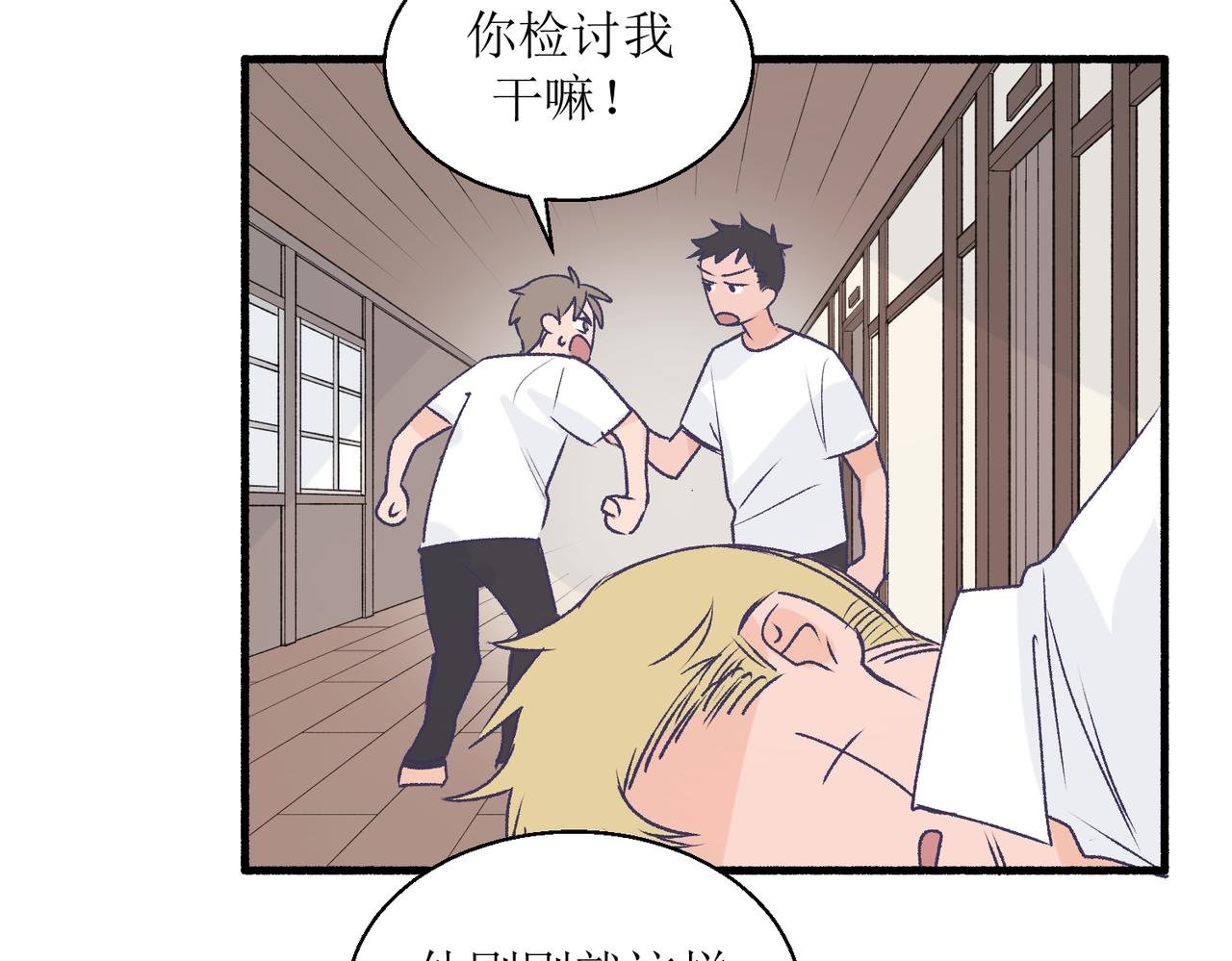 24红线