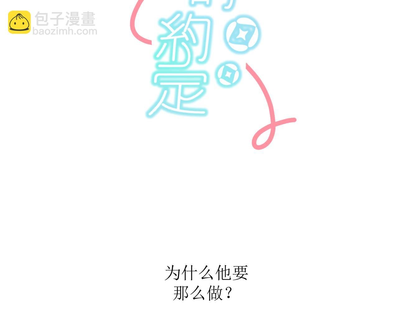 24红线