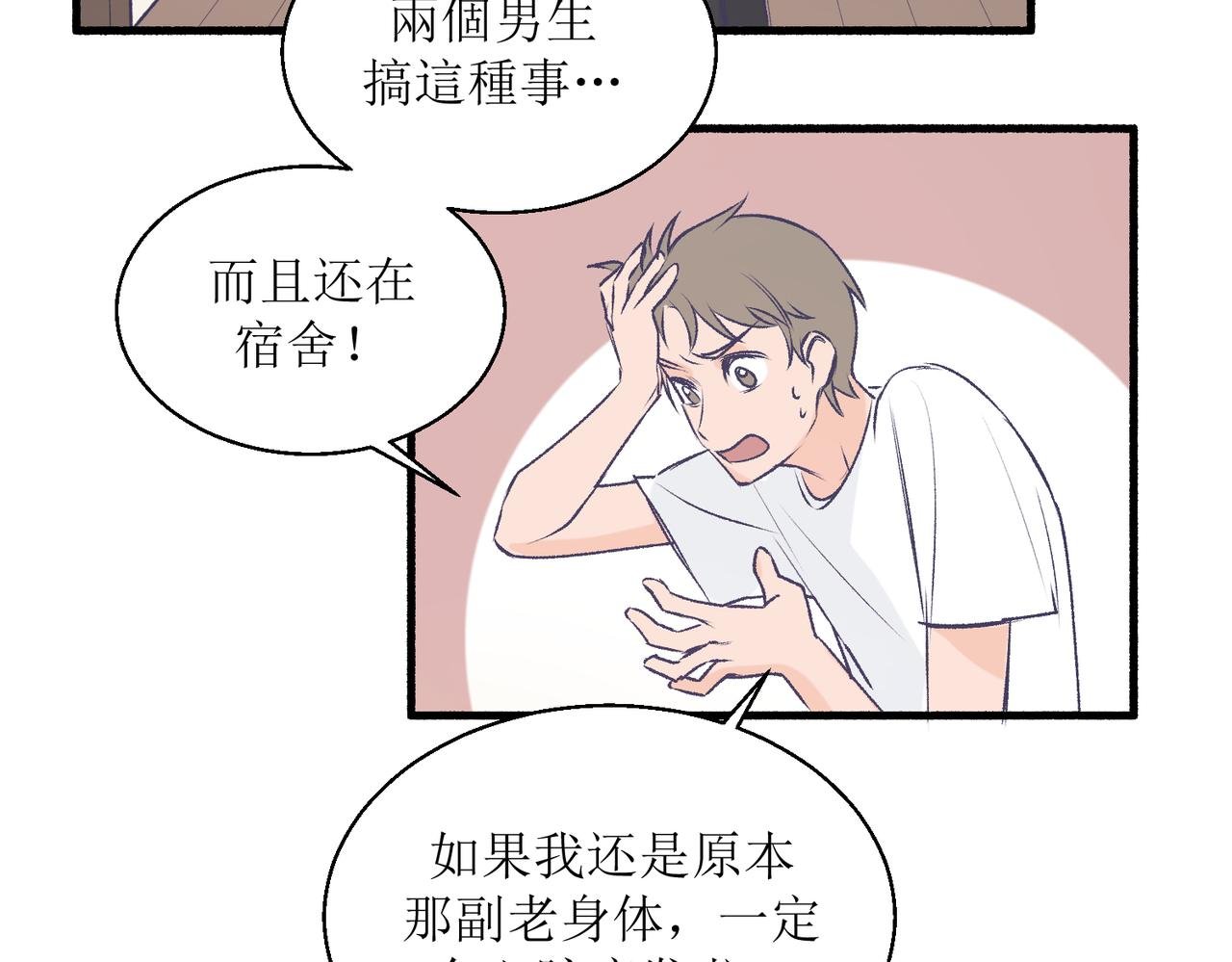 24红线