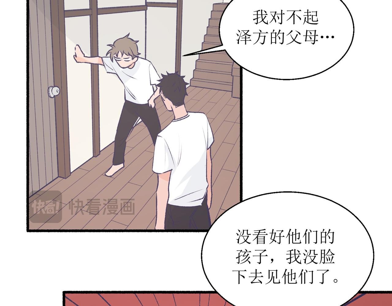24红线