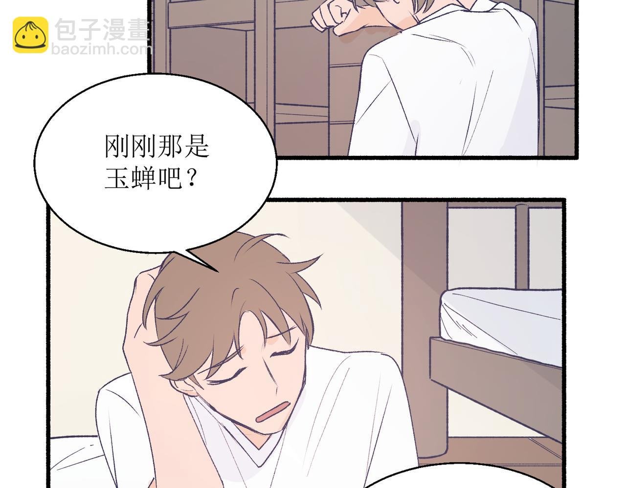 25厉害的药膏