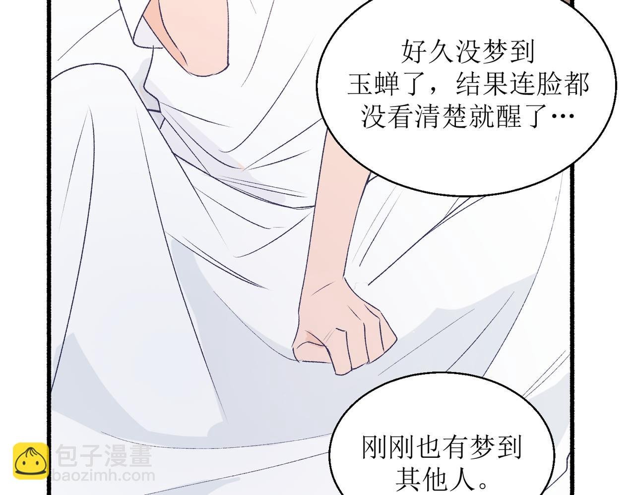 25厉害的药膏