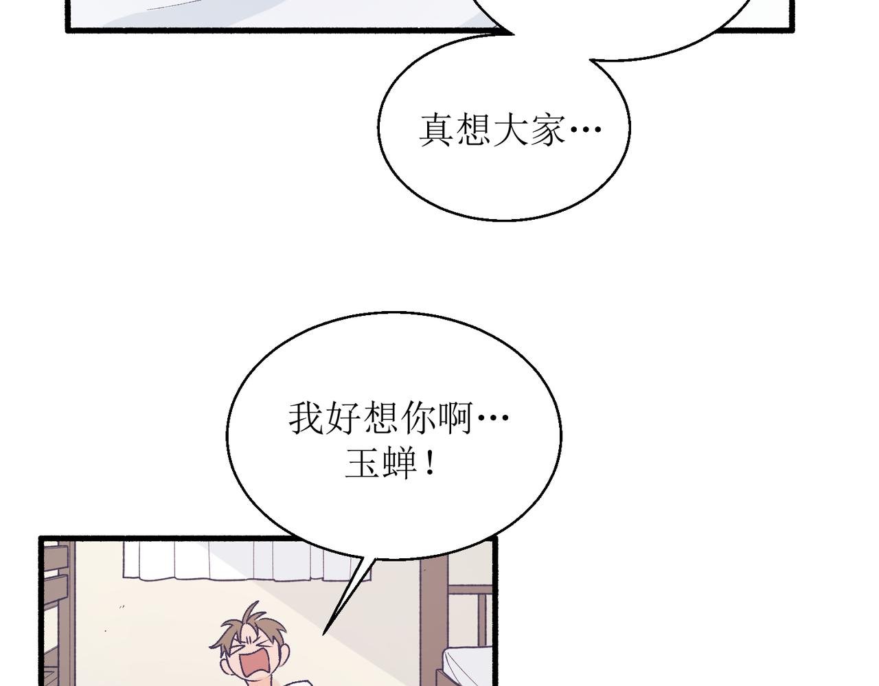 25厉害的药膏