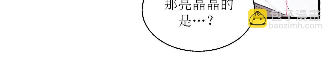 25厉害的药膏