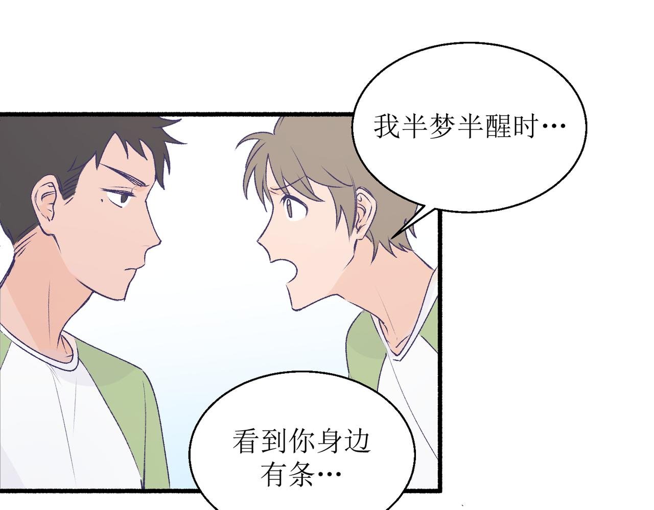 26被怀疑了