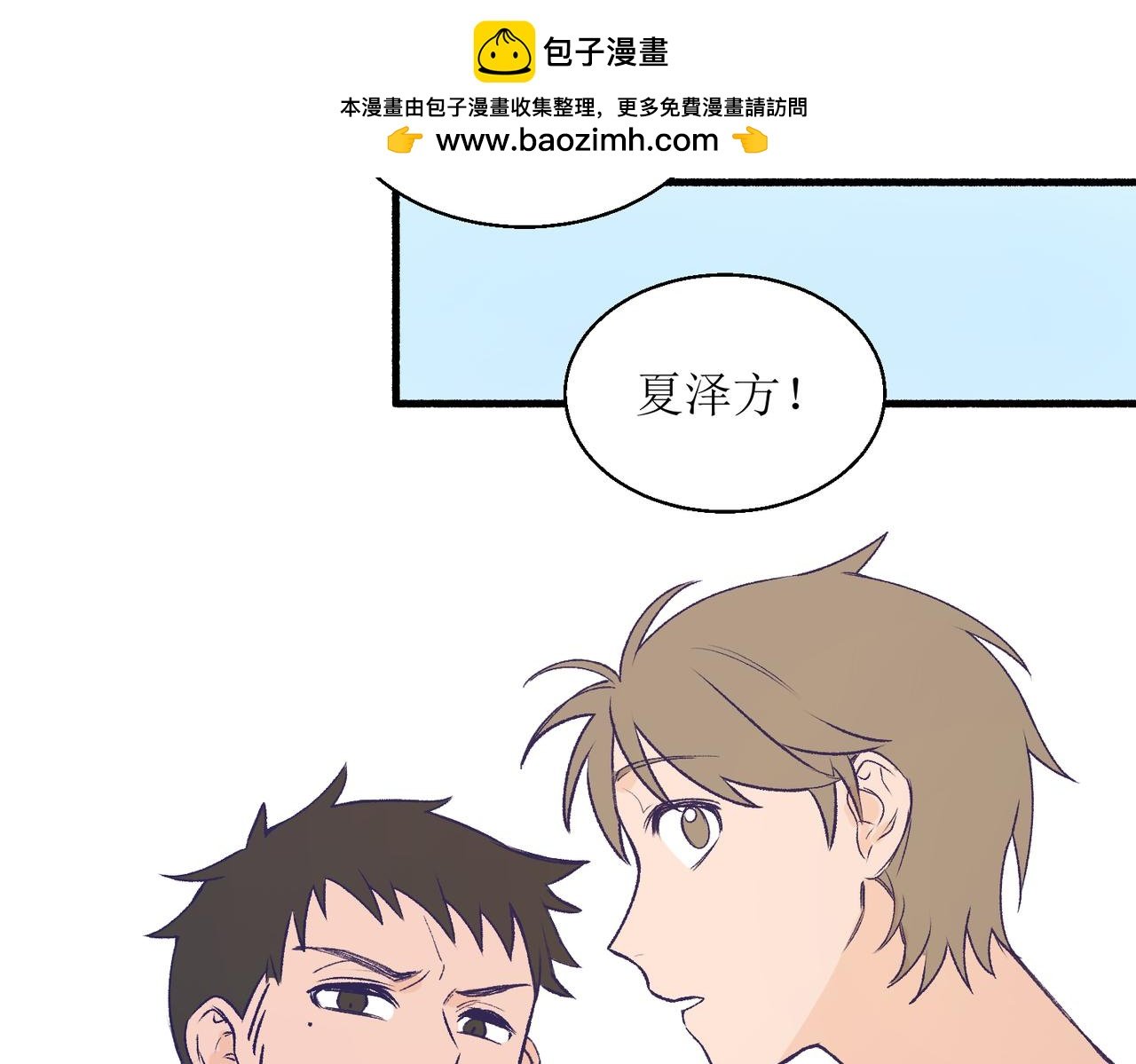 26被怀疑了
