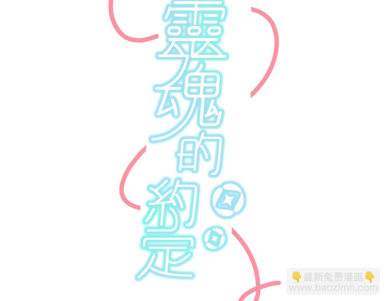 26被怀疑了