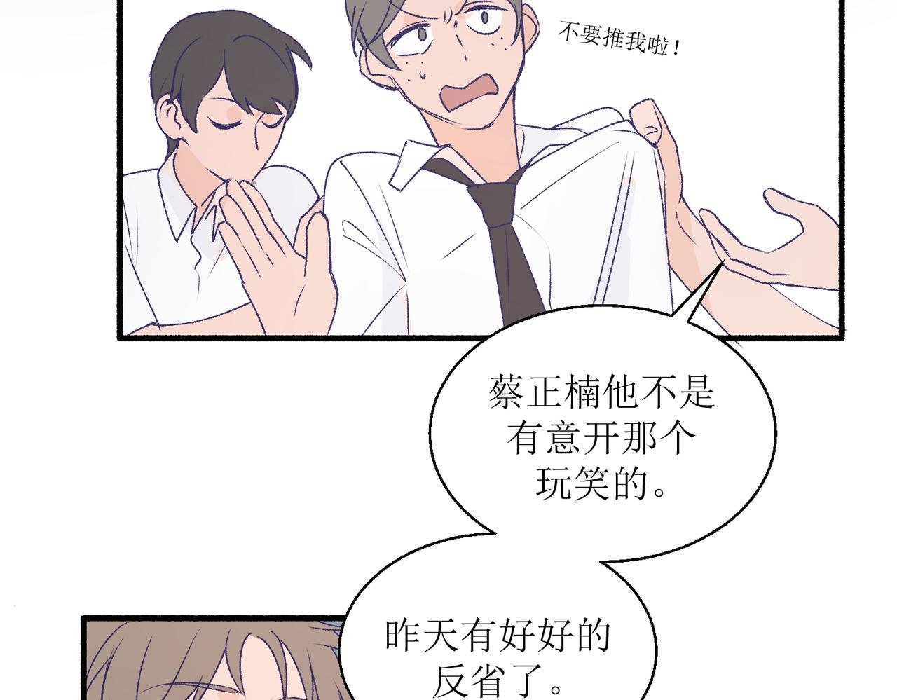 26被怀疑了