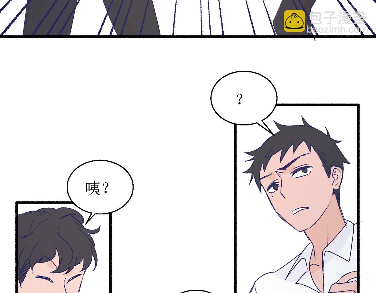 26被怀疑了