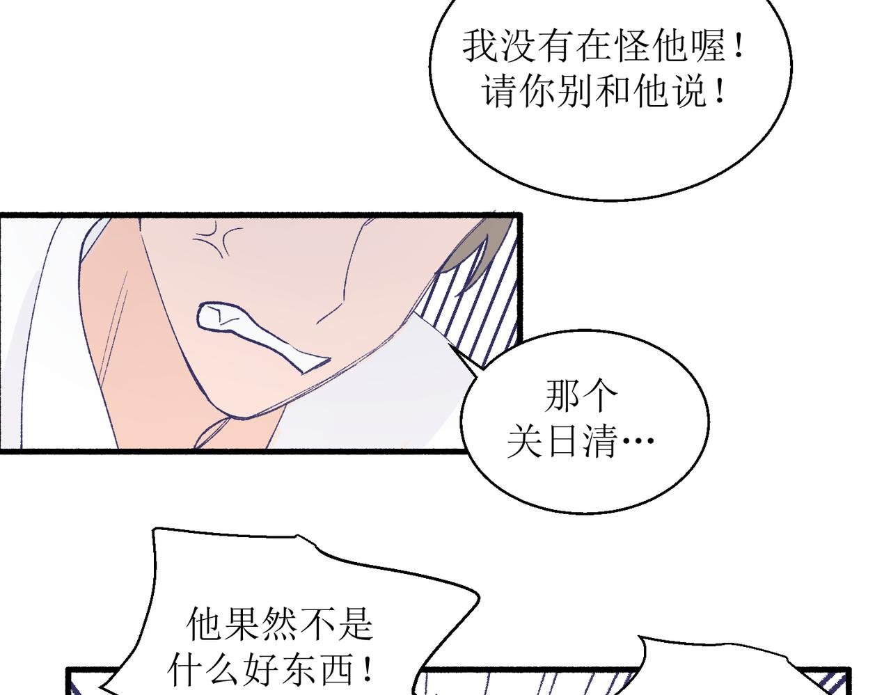 26被怀疑了