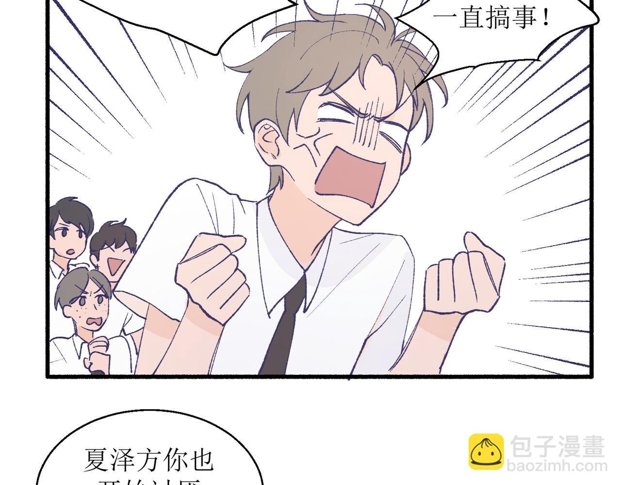 26被怀疑了