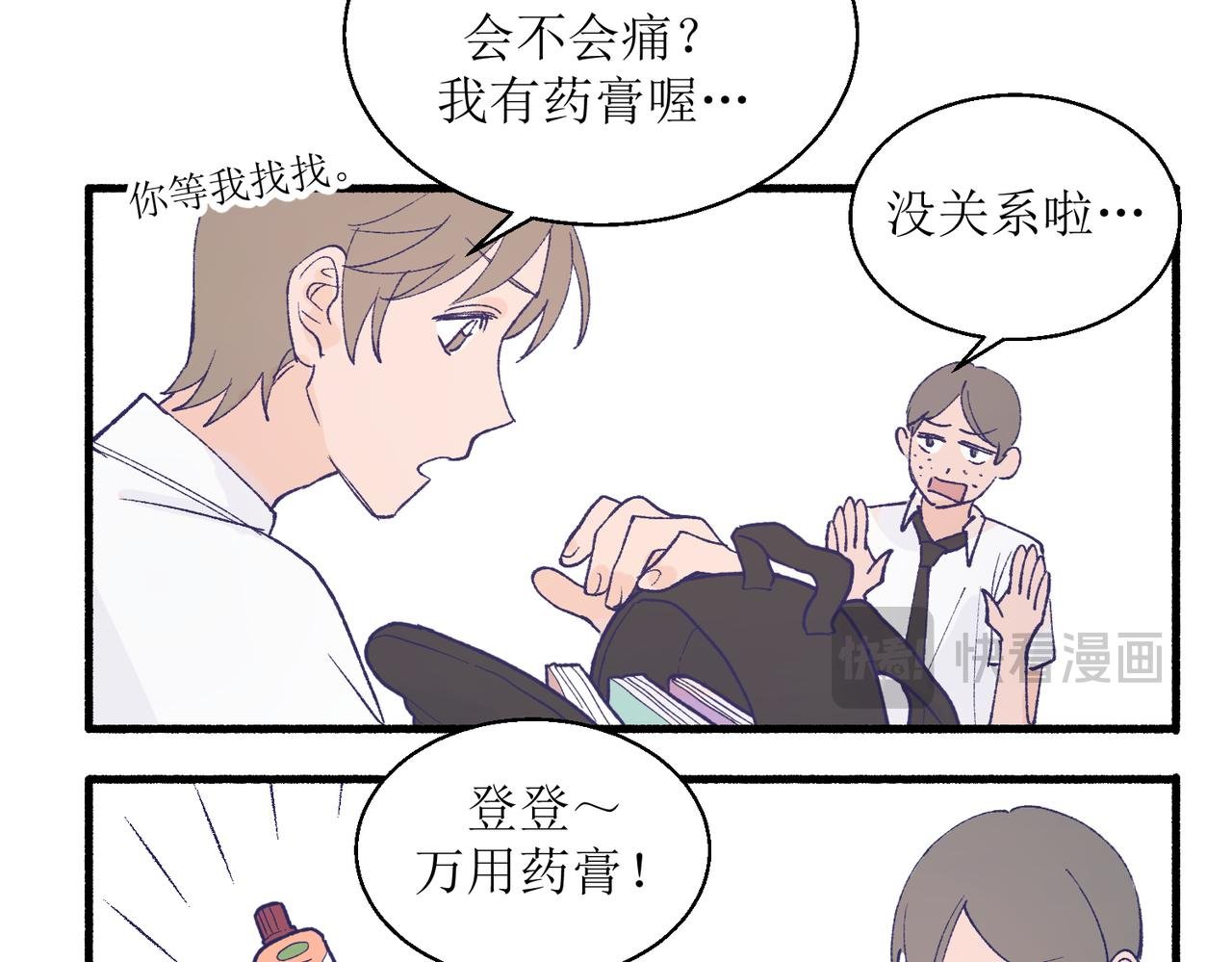 26被怀疑了
