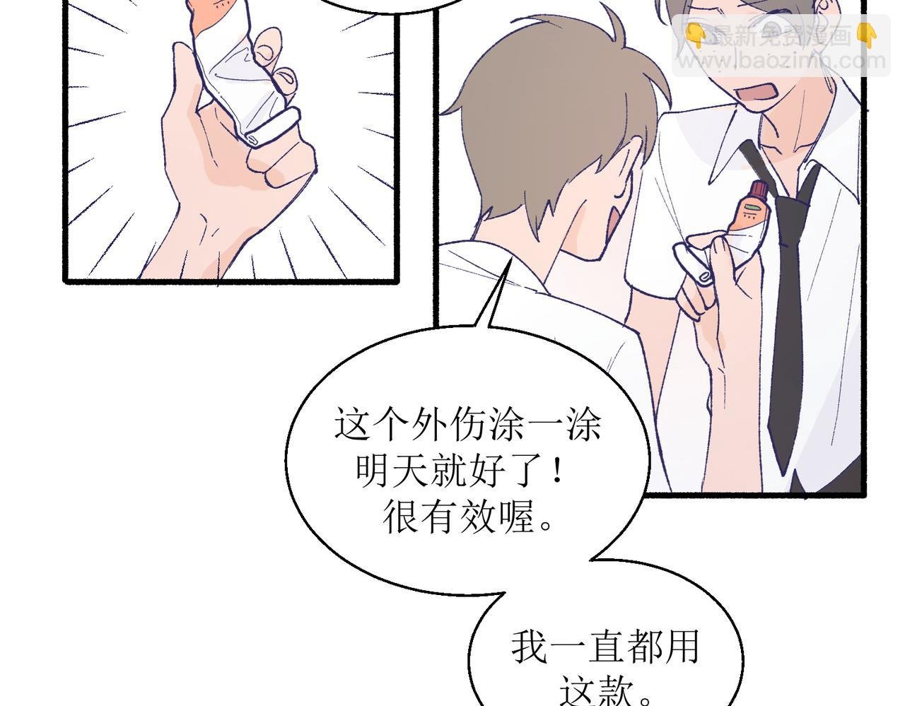 26被怀疑了
