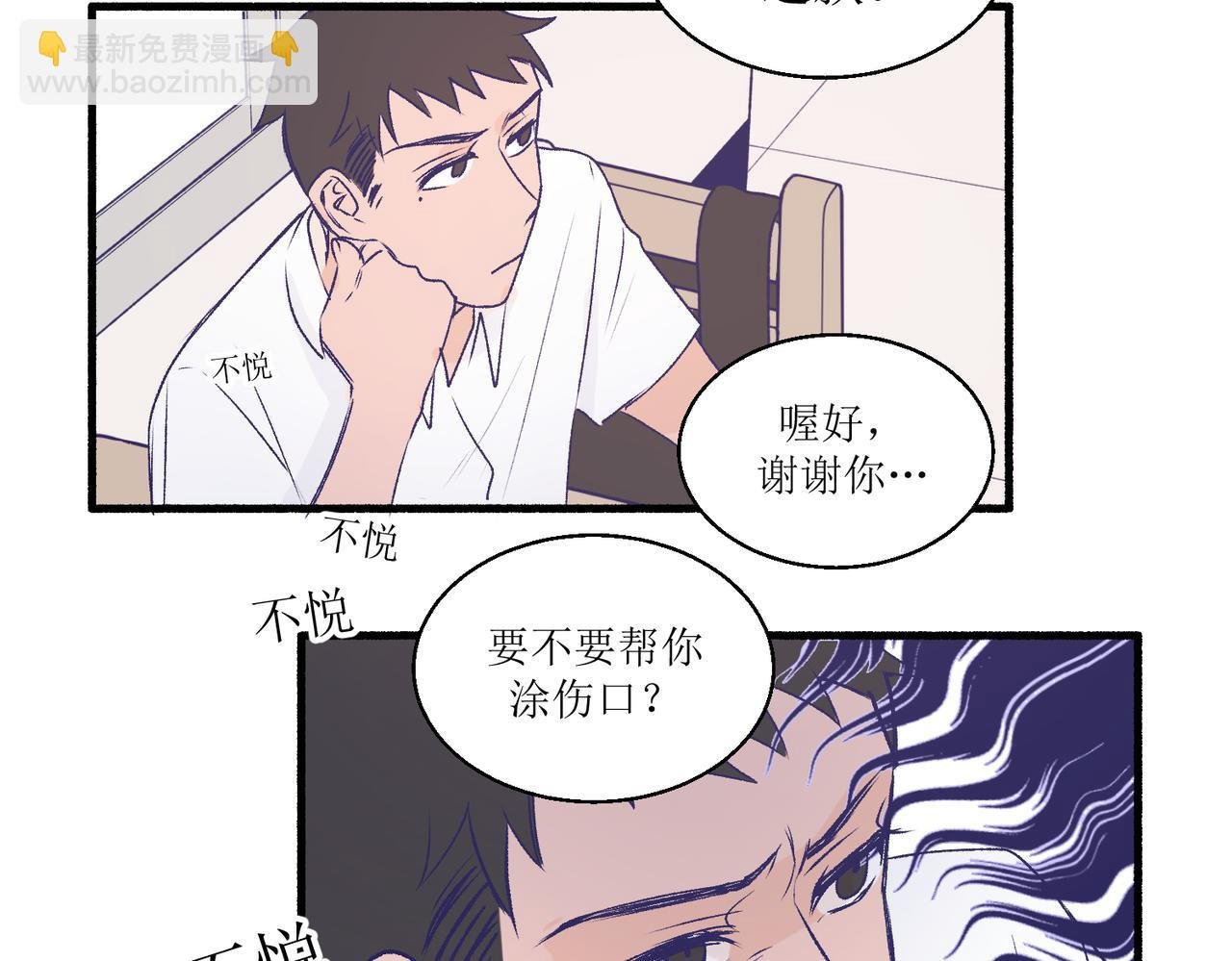 26被怀疑了