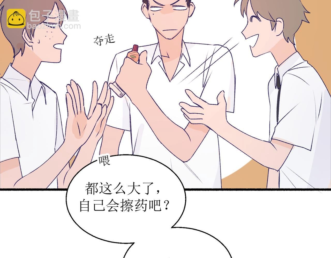 26被怀疑了