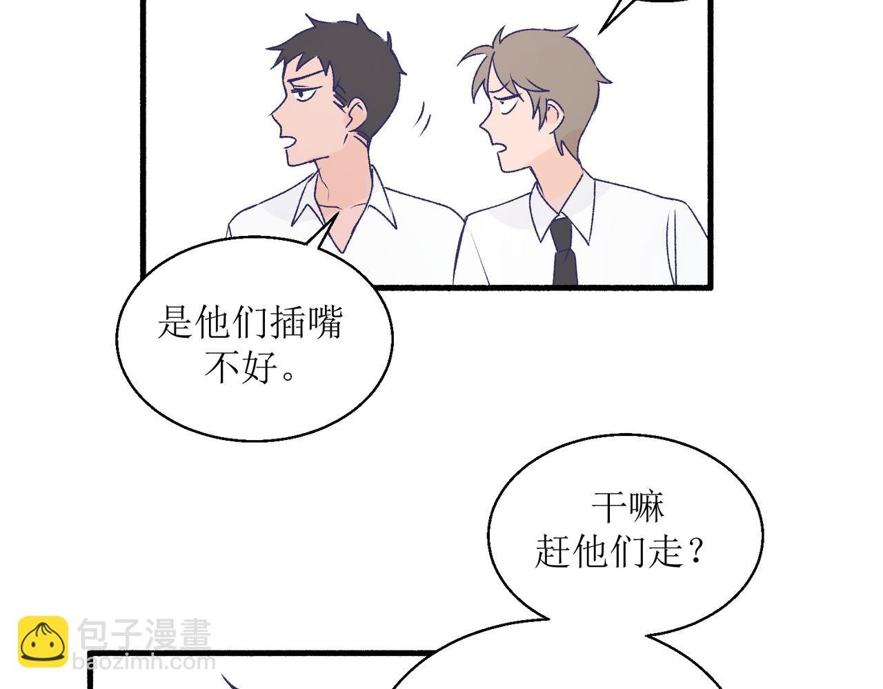 26被怀疑了