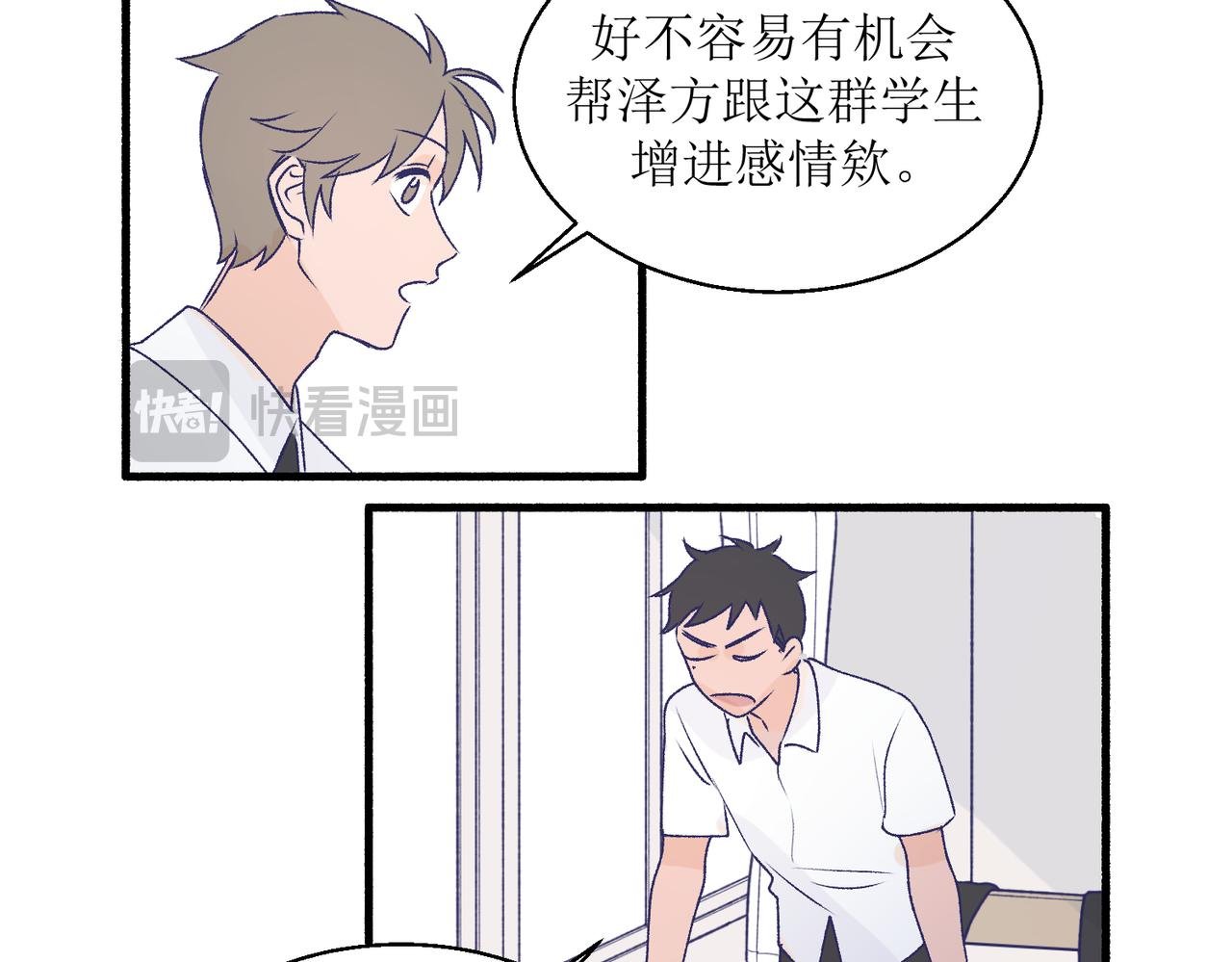 26被怀疑了
